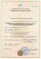 сертификат реабилитационного центра «Развитие» в Санкт-Петербурге 01